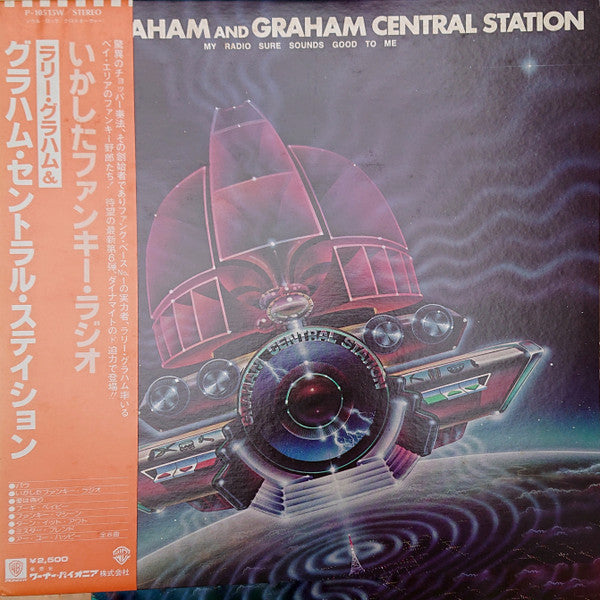 Graham Central Station - My Radio Sure Sounds Good To Me (Vinyl, LP...