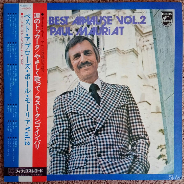 Paul Mauriat - The Best Applause Vol.2 (Vinyl, LP, Compilation)