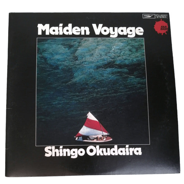 Shingo Okudaira - Maiden Voyage (Vinyl, LP, Album, Promo, Stereo) Very Good Plus (VG+) / Very Good Plus (VG+)