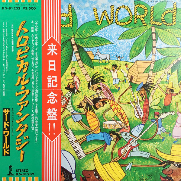 Third World - The Story's Been Told (Vinyl, LP, Album)