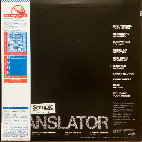 Translator (3) - Heartbeats And Triggers (Vinyl, LP, Album, Promo) Near Mint (NM or M-) / Good Plus (G+)