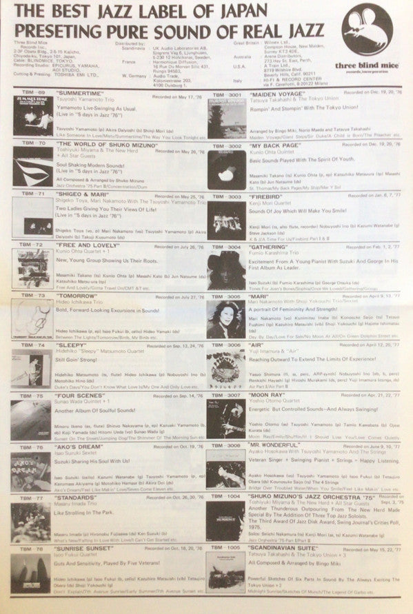 Toshiyuki Miyama & The New Herd - Take The "A" Train (Vinyl, LP, Al...