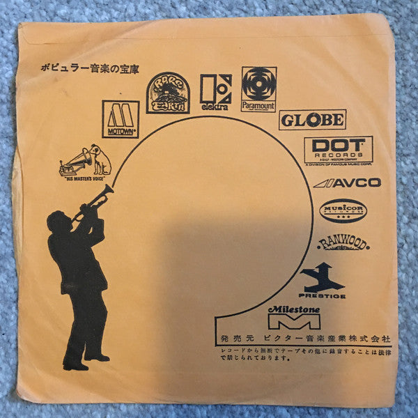 Diana Ross - I'm Still Waiting / Surrender (Vinyl, 7") Very Good (VG) / Very Good Plus (VG+)