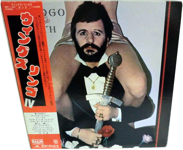 Ringo Starr - Ringo The 4th (Vinyl, LP, Album) Very Good Plus (VG+) / Very Good (VG)