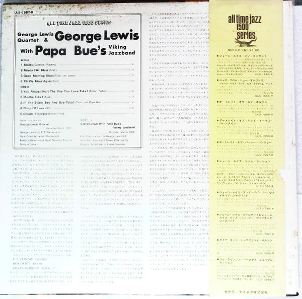 George Lewis Quartet - George Lewis Quartet & George Lewis With Papa Bue's Viking Jazzband (Vinyl, LP, Album, Stereo, Mono) Very Good Plus (VG+) / Very Good (VG)