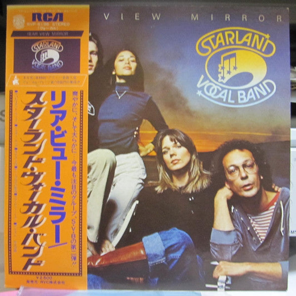 Starland Vocal Band - Rear View Mirror (Vinyl, LP, Album, Promo)