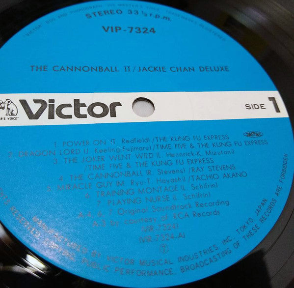 Various - Cannonball Run II / Jackie Chan Deluxe (Vinyl, LP, Compilation) Very Good (VG) / Very Good (VG)