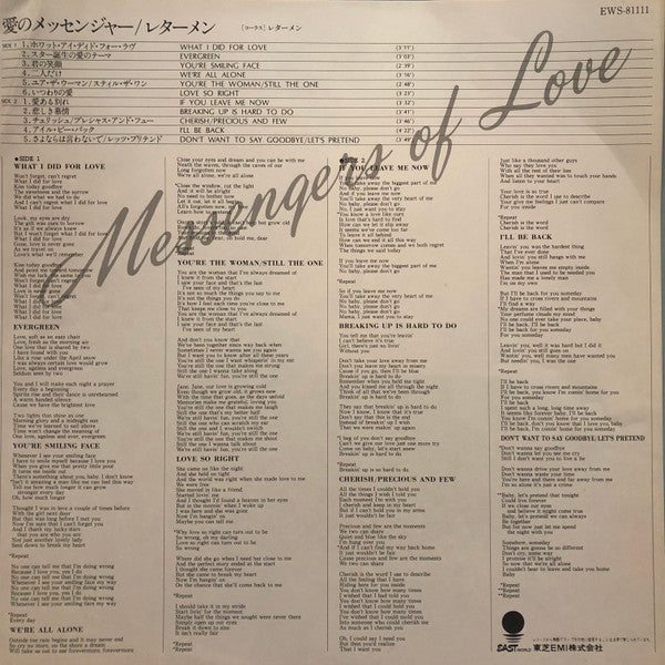 The Lettermen - Messengers of Love (Vinyl, LP, Album, Promo, Stereo) Very Good Plus (VG+) / Very Good Plus (VG+)
