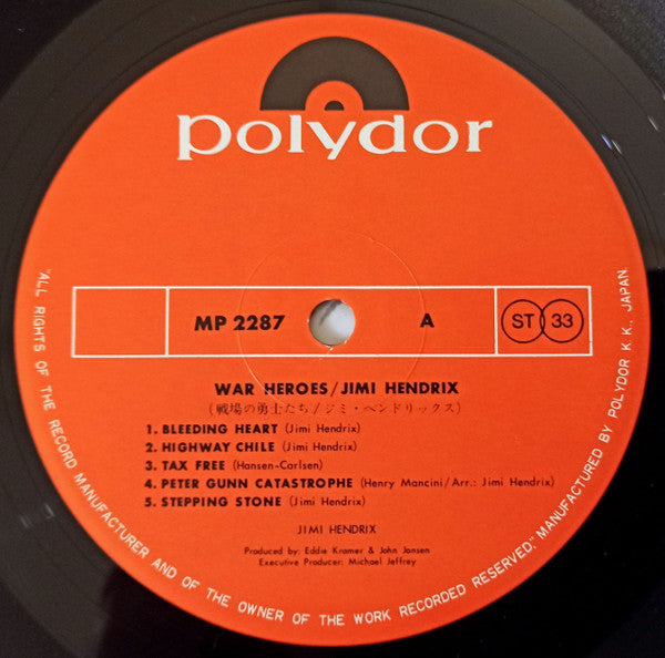 Jimi Hendrix - War Heroes (Vinyl, LP, Album, Reissue, Stereo) Very Good (VG) / Very Good (VG)