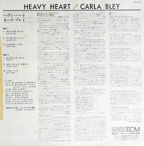 Carla Bley - Heavy Heart (Vinyl, LP, Album)