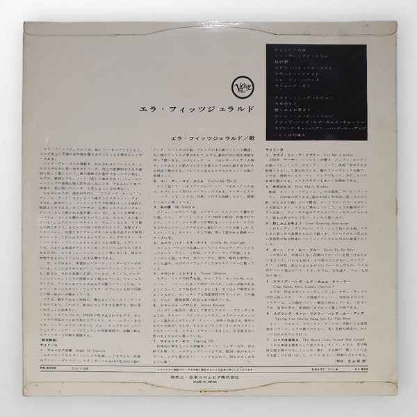 Ella Fitzgerald - Clap Hands, Here Comes Charlie! (Vinyl, LP, Album, Stereo) Good Plus (G+) / Very Good (VG)