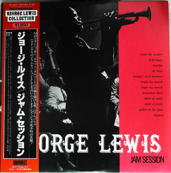 George Lewis (2) - Jam Session (Vinyl, LP, Reissue) Near Mint (NM or M-) / Very Good Plus (VG+)