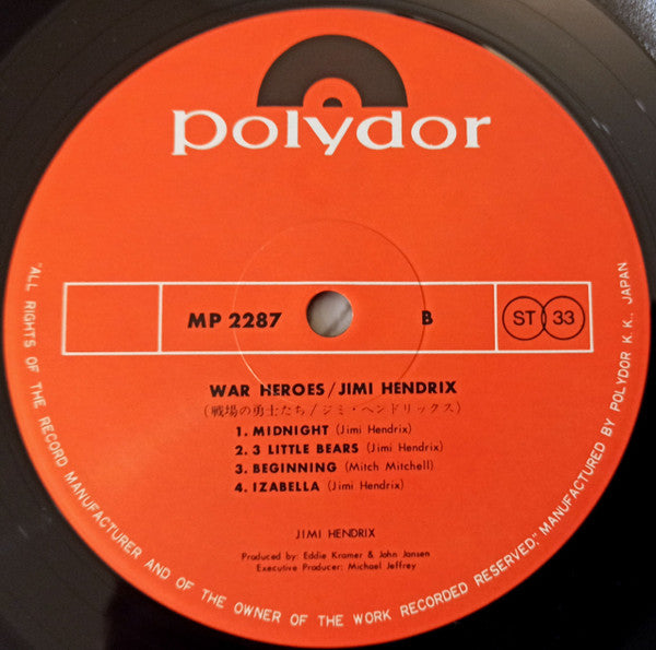 Jimi Hendrix - War Heroes (Vinyl, LP, Album, Reissue, Stereo) Very Good Plus (VG+) / Very Good Plus (VG+)