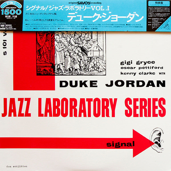 Duke Jordan - Jazz Laboratory Series Vol. 1 (Vinyl, LP, Album, Reis...