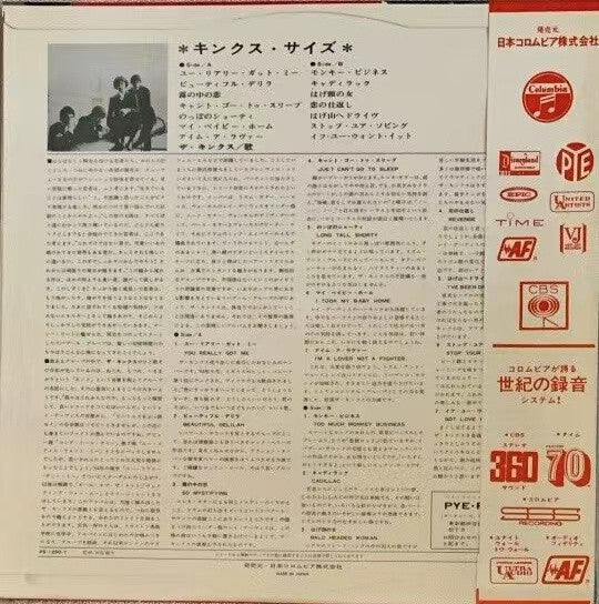 The Kinks - Kinks Size (Vinyl, LP, Album, Stereo) Very Good Plus (VG+) / Very Good (VG)