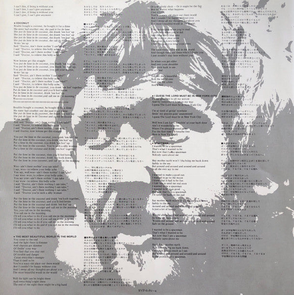 Harry Nilsson - The Best Of Nilsson (Vinyl, LP, Compilation, Stereo) Very Good Plus (VG+) / Very Good (VG)