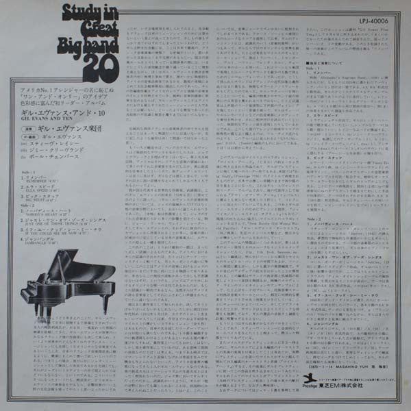 Gil Evans - Gil Evans & Ten (Vinyl, LP, Album, Reissue, Mono)