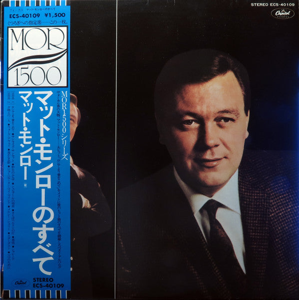 Matt Monro - The Best Of Matt Monro (Vinyl, LP, Compilation, Reissue) Very Good Plus (VG+) / Very Good Plus (VG+)