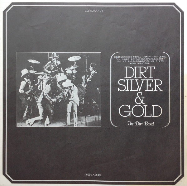 Nitty Gritty Dirt Band - Dirt, Silver & Gold = ダート・シルヴァー・アンド・ゴールド (3xVinyl, LP, Album, Compilation, Stereo) Very Good (VG) / Very Good Plus (VG+)