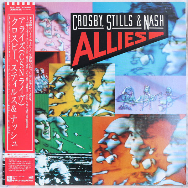 Crosby, Stills & Nash - Allies (Vinyl, LP, Album) Near Mint (NM or M-) / Very Good Plus (VG+)