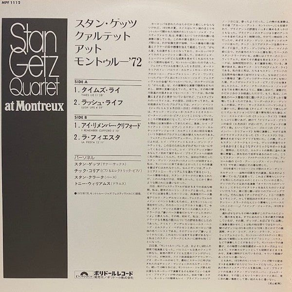 Stan Getz Quartet - At Montreux (Vinyl, LP, Album, Promo) Very Good (VG) / Very Good (VG)