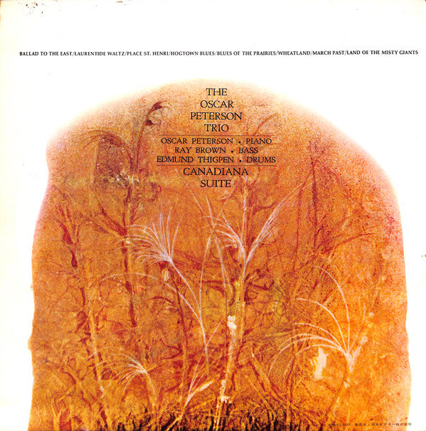 The Oscar Peterson Trio - Canadiana Suite (Vinyl, LP, Album, Stereo) Very Good Plus (VG+) / Very Good Plus (VG+)