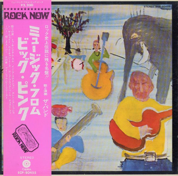 The Band - Music From Big Pink (Vinyl, LP, Album, Reissue) Very Good Plus (VG+) / Very Good (VG)