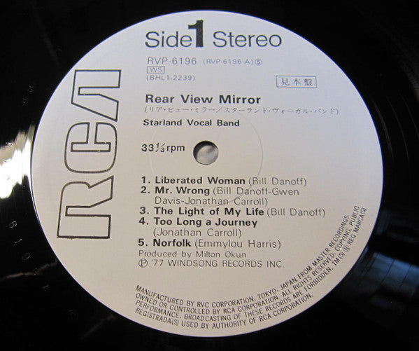 Starland Vocal Band - Rear View Mirror (Vinyl, LP, Album, Promo)