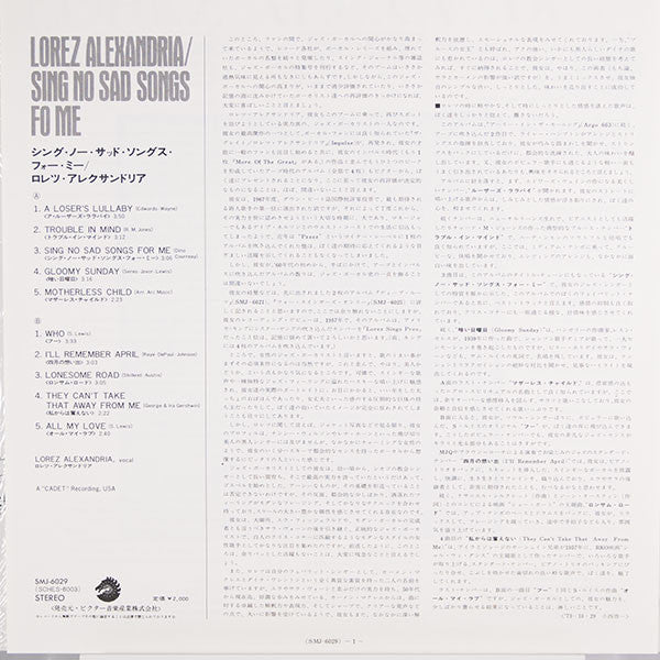 Lorez Alexandria - Sing No Sad Songs For Me (Vinyl, LP, Album, Reissue, Stereo) Very Good (VG) / Very Good Plus (VG+)