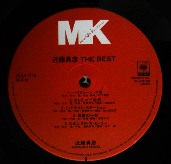 Masahiko Kondo - The Best (2xVinyl, LP, Compilation, Stereo) Very Good Plus (VG+) / Very Good (VG)