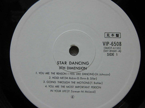 The Fifth Dimension - Star Dancing (Vinyl, LP, Album, Promo, Stereo) Very Good (VG) / Very Good (VG)
