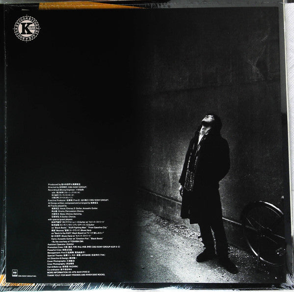 Keigo Kitoh - Black Boots (Vinyl, LP, Album, Stereo) Near Mint (NM or M-) / Very Good Plus (VG+)