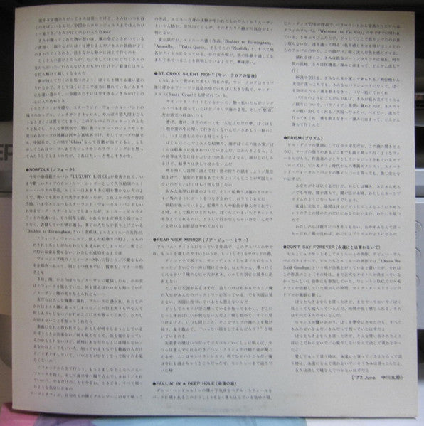 Starland Vocal Band - Rear View Mirror (Vinyl, LP, Album, Promo)