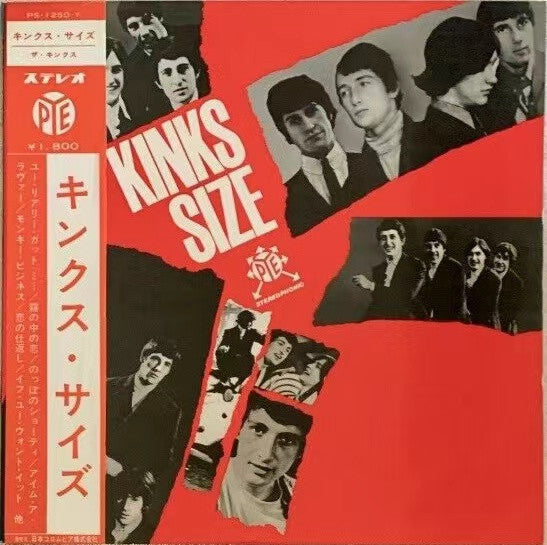 The Kinks - Kinks Size (Vinyl, LP, Album, Stereo) Very Good Plus (VG+) / Very Good (VG)