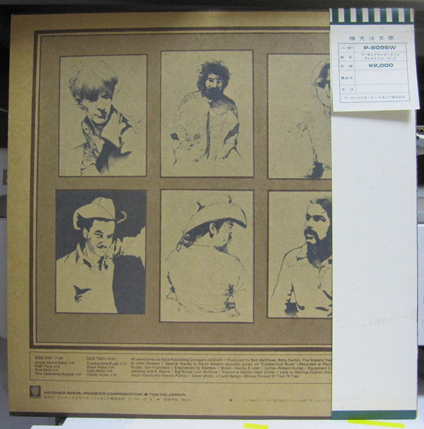 The Grateful Dead - Workingman's Dead (Vinyl, LP, Album, Reissue) Near Mint (NM or M-) / Very Good Plus (VG+)