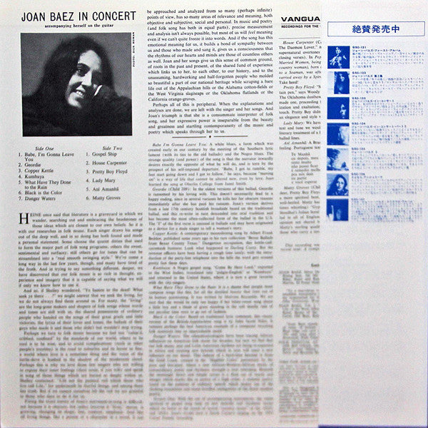 Joan Baez - In Concert Part 2 (Vinyl, LP, Album, Stereo) Very Good Plus (VG+) / Very Good (VG)