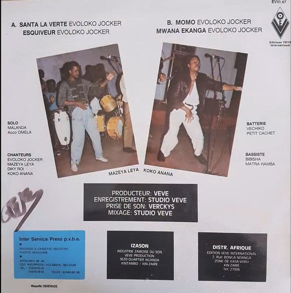 Evoloko Jocker - Momo Swing Swing (Vinyl, LP, Stereo) Very Good (VG) / Very Good (VG)