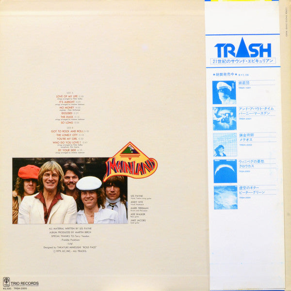 Mainland - Love Of My Life (Vinyl, LP, Album) Very Good (VG) / Very Good Plus (VG+)
