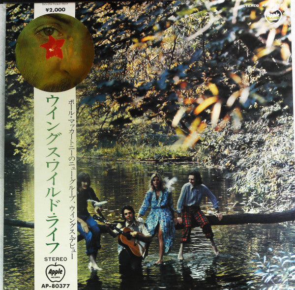 Wings (2) - Wild Life (Vinyl, LP, Album)