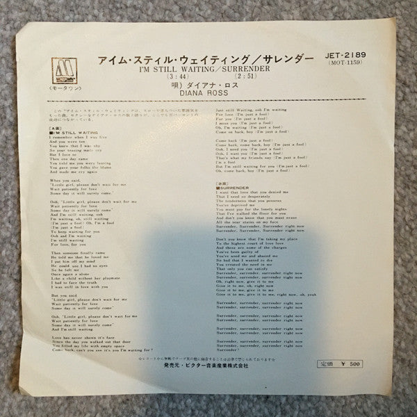 Diana Ross - I'm Still Waiting / Surrender (Vinyl, 7") Very Good (VG) / Very Good Plus (VG+)