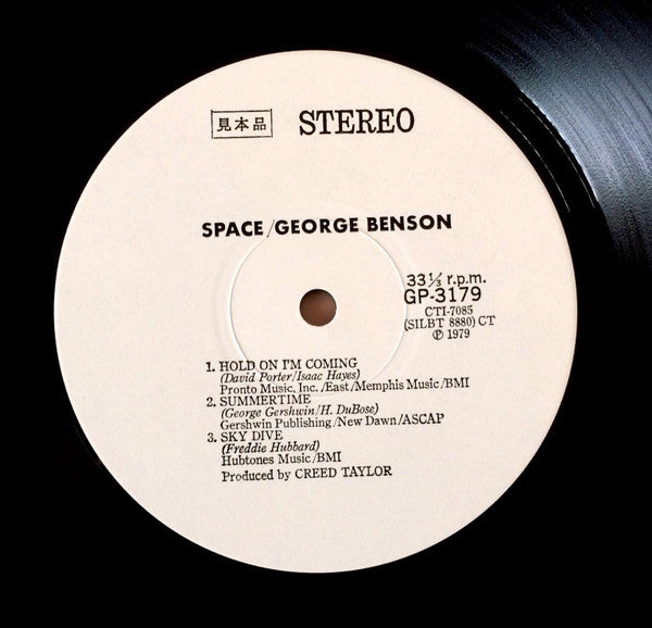 George Benson - Space (Vinyl, LP, Album, Promo) Very Good Plus (VG+) / Very Good Plus (VG+)