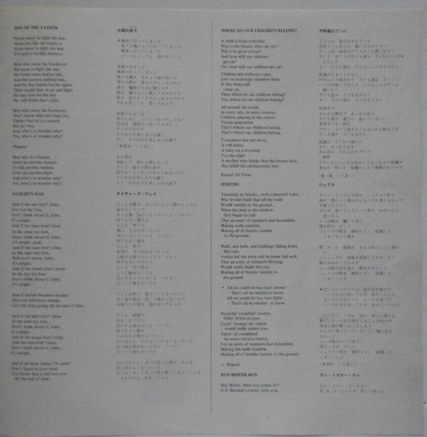 Stray (6) - Suicide (Vinyl, LP, Album, Promo) Good Plus (G+) / Poor (P)