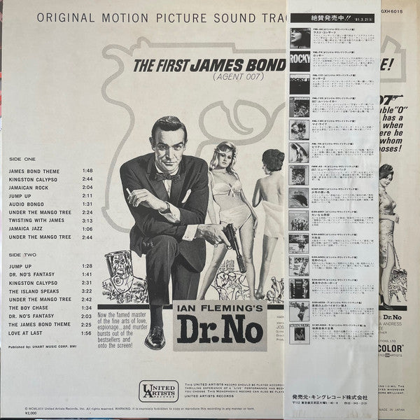 Monty Norman - 007は殺しの番号 ドクター・ノー = Dr. No (Original Motion Picture Sound Track Album) (Vinyl, LP, Album, Stereo) Near Mint (NM or M-) / Very Good Plus (VG+)