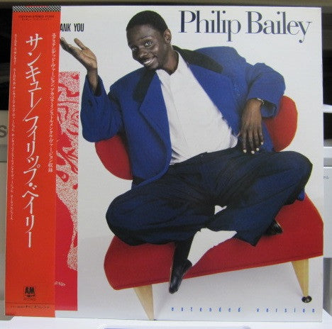 Philip Bailey - Thank You (Extended Version) (Vinyl, 12", 45 RPM, Promo) Very Good Plus (VG+) / Very Good (VG)