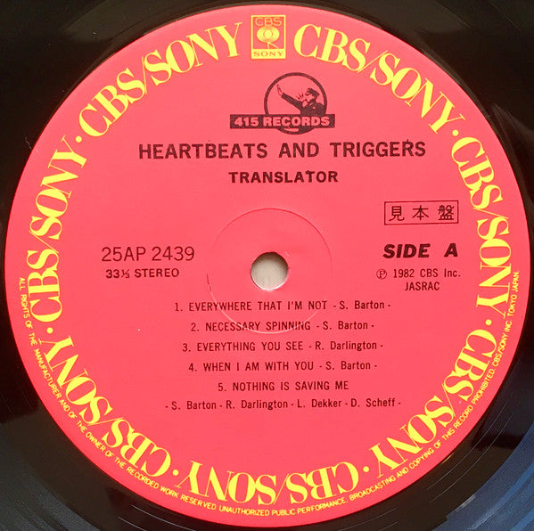 Translator (3) - Heartbeats And Triggers (Vinyl, LP, Album, Promo) Near Mint (NM or M-) / Good Plus (G+)