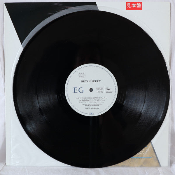 Bryan Ferry - Is Your Love Strong Enough (Vinyl, 12", 45 RPM, Promo) Very Good Plus (VG+) / Very Good (VG)
