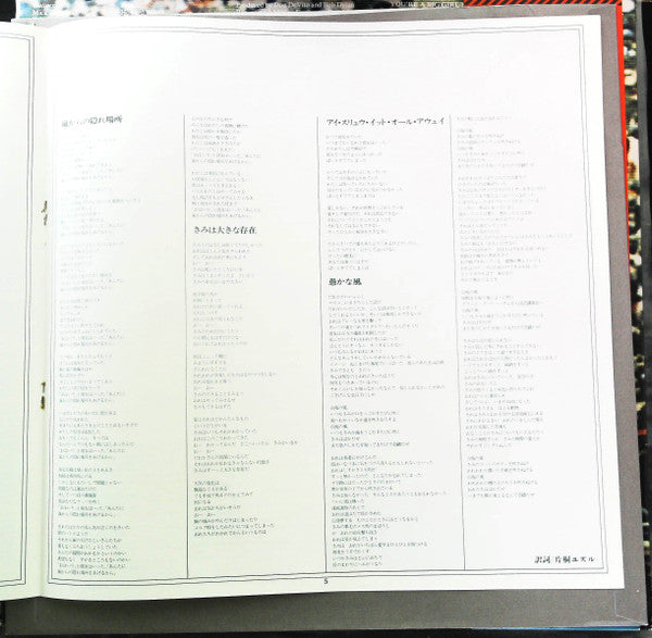 Bob Dylan - Hard Rain (Vinyl, LP, Album)