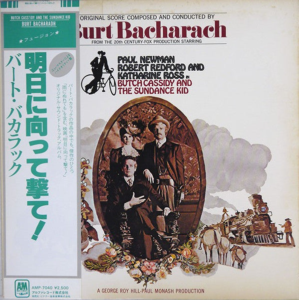 Burt Bacharach - Butch Cassidy And The Sundance Kid (Original Movie Soundtrack) (Vinyl, LP, Album, Reissue) Very Good Plus (VG+) / Very Good (VG)