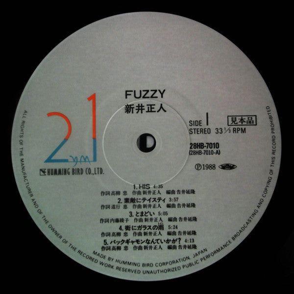 Masahito Arai - Fuzzy (Vinyl, LP, Album, Promo, Stereo) Very Good Plus (VG+) / Near Mint (NM or M-)