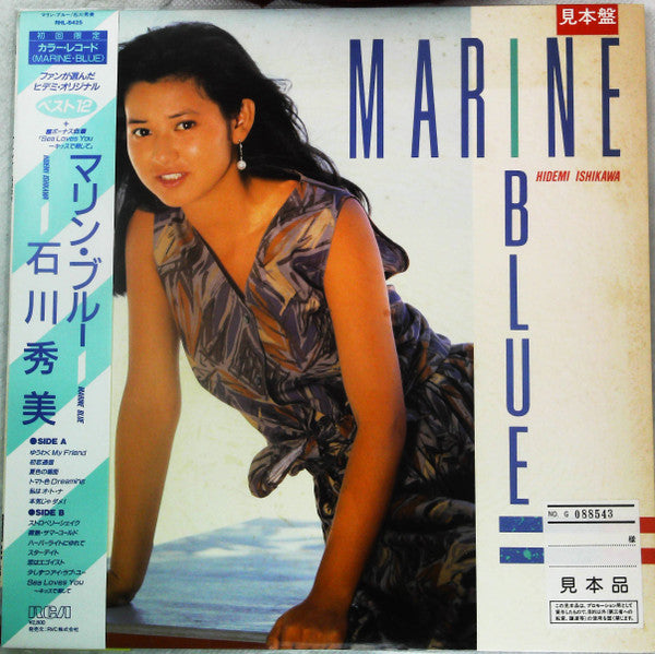 Hidemi Ishikawa - Marine Blue (Vinyl, LP, Compilation, Limited Edition, Promo) Very Good Plus (VG+) / Good (G)